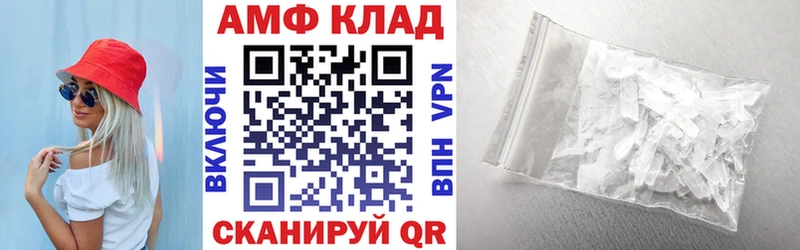 Амфетамин VHQ  Березники 