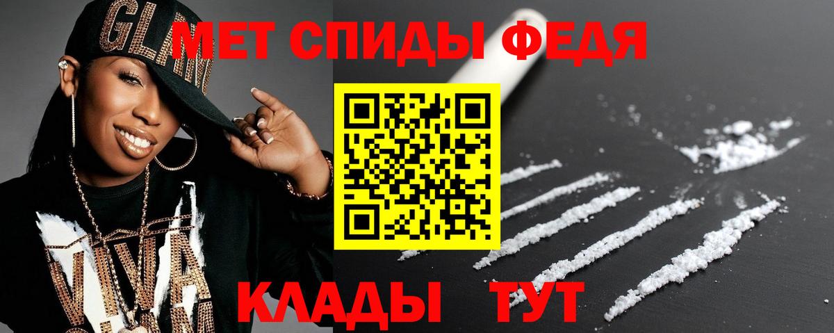 Amphetamine 98% Березники