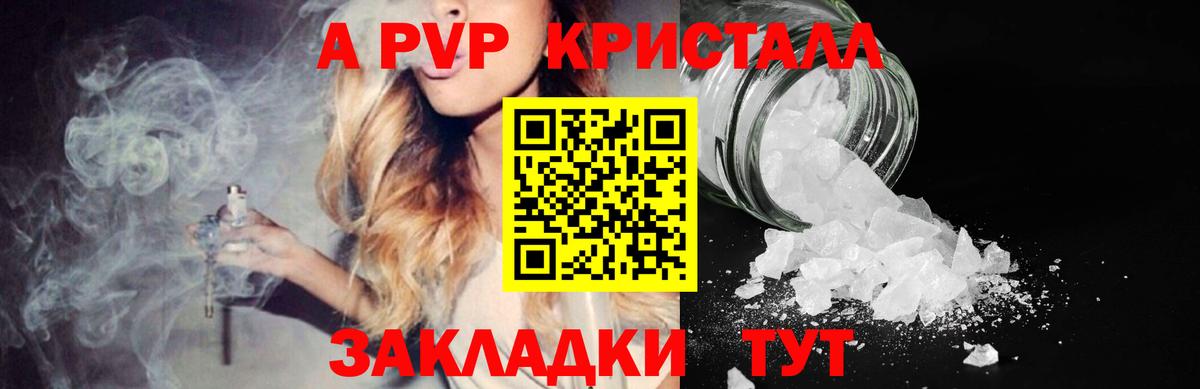 A-PVP СК Березники