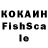 КЕТАМИН VHQ AceX