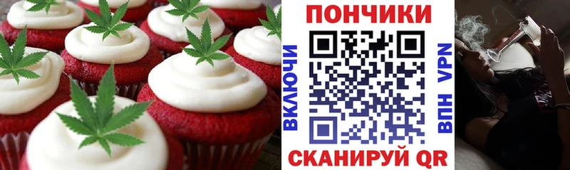 это официальный сайт  Березники  Еда ТГК марихуана 