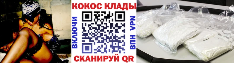 COCAIN FishScale blacksprut вход Березники