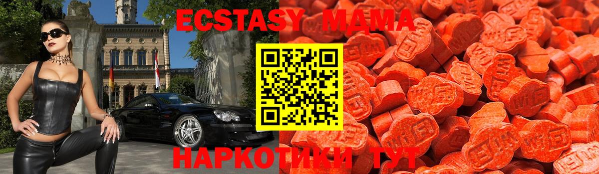 Ecstasy диски Березники