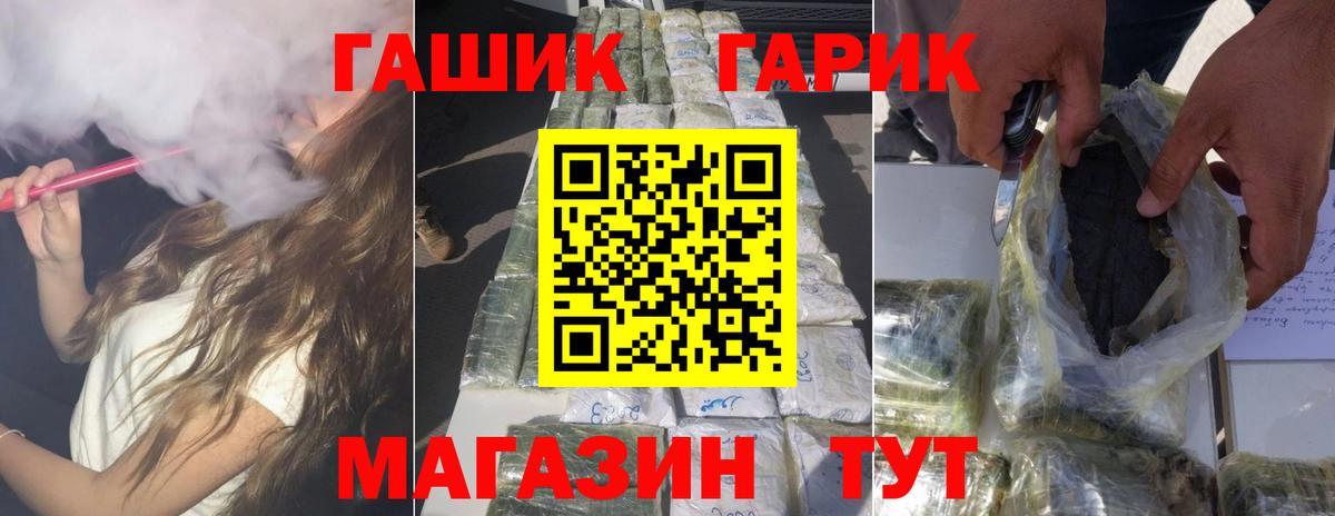 Гашиш Изолятор Березники