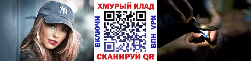 ссылка на мегу ONION Березники ГЕРОИН хмурый
