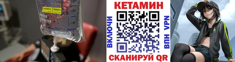 КЕТАМИН ketamine  Березники 