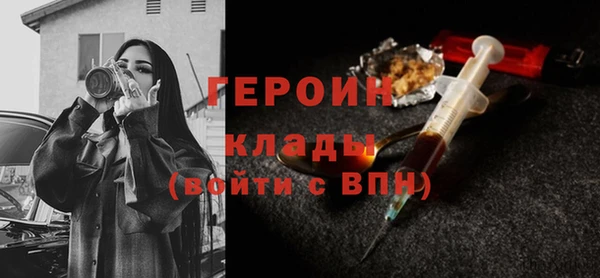 бутират Михайлов