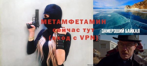 марки nbome Навашино