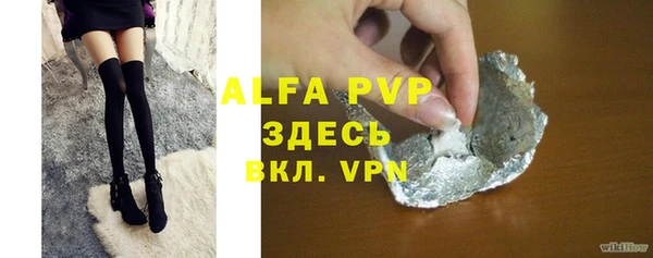 бутират Надым