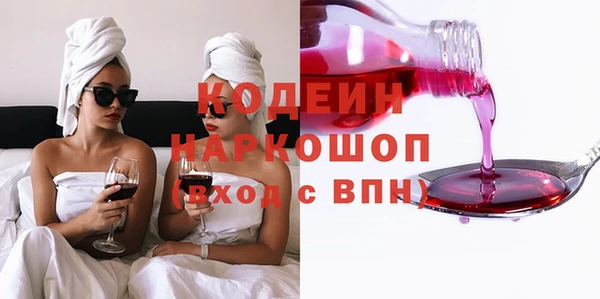 марки nbome Навашино