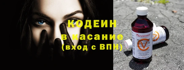 марки nbome Навашино