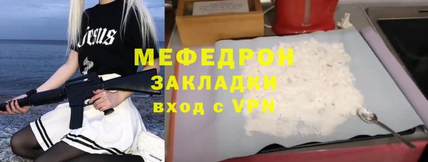 ПСИЛОЦИБИНОВЫЕ ГРИБЫ Наволоки