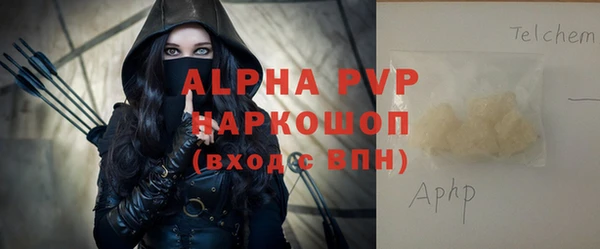 бутират Надым