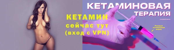 мескалин Михайловка