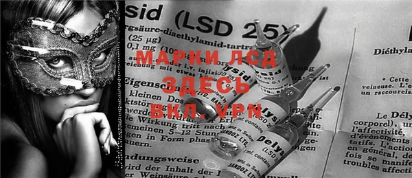 марки nbome Навашино