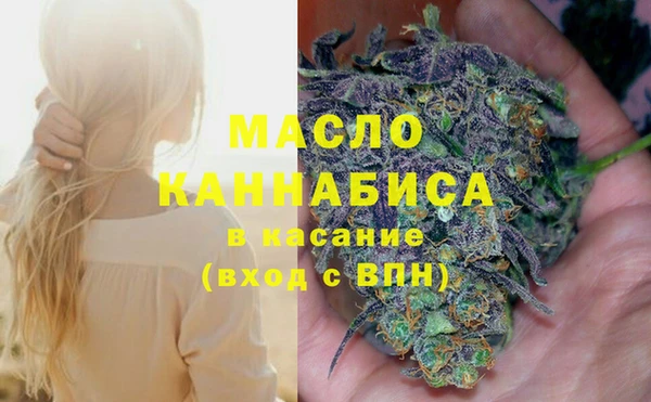 мескалин Михайловка