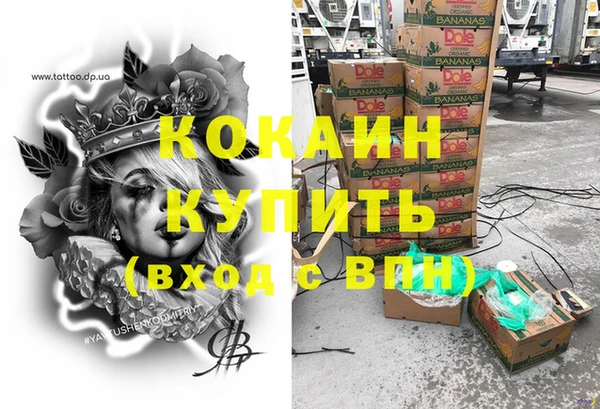 марки nbome Навашино
