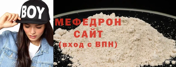 мескалин Михайловка