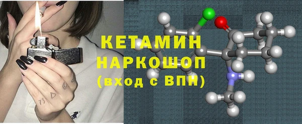 бутират Надым