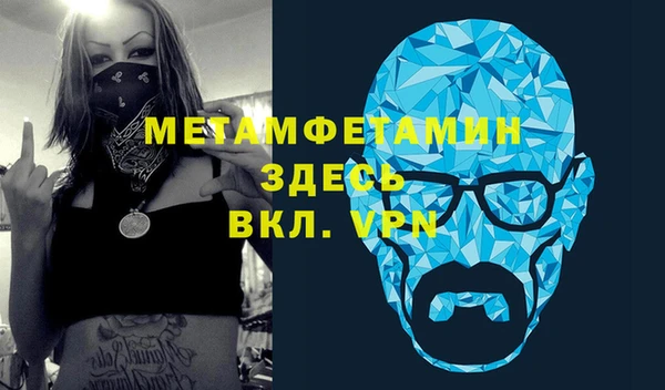 бутират Михайлов