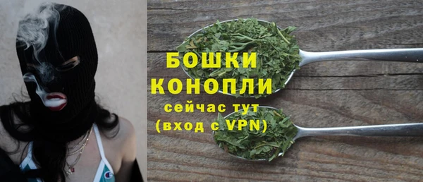 бутират Надым