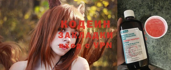 метадон Михайловск