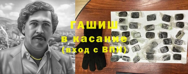 ПСИЛОЦИБИНОВЫЕ ГРИБЫ Наволоки