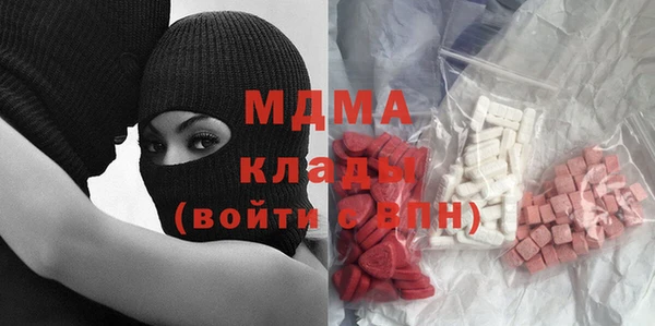 бутират Михайлов