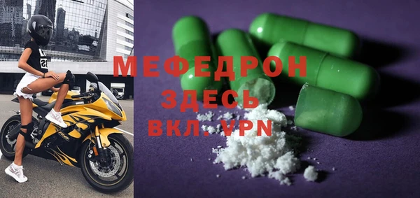 бутират Михайлов