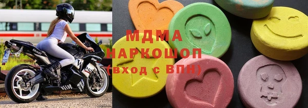 бутират Михайлов