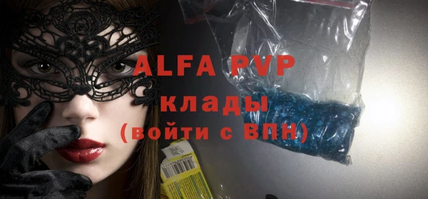 бутират Надым