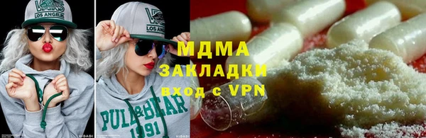 мескалин Михайловка