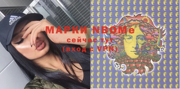 метадон Михайловск