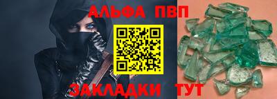 спайс Аргун