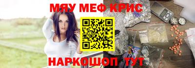 соль курить ск Балахна
