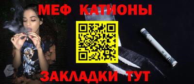 стаф Балаково