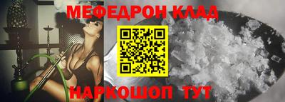 прущие грибы Балашиха