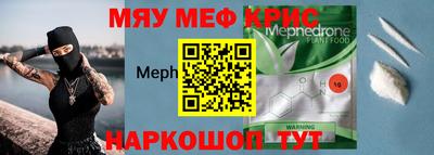 марихуана Апшеронск