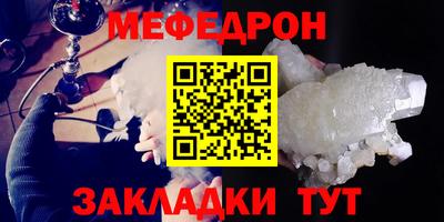 спайс Аргун