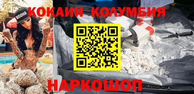 прущие грибы Балашиха