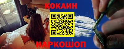 стаф Балаково