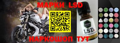 соль курить ск Балахна