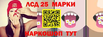 стаф Балаково