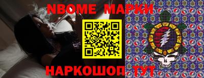 стаф Балаково