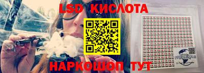 стаф Балаково