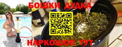 спайс Аргун