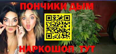 соль курить ск Балахна