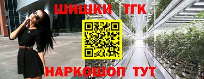 марихуана Апшеронск