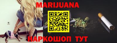 прущие грибы Балашиха