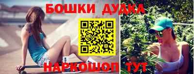 стаф Балаково